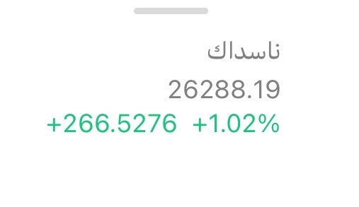 a_rindarind's tweet photo. ناسداك  سيرتفع  اليوم 1000 نقطه 🟢
هدف المؤشر  34 الف نقطه 🟢 https://t.co/8JukCfu1Id