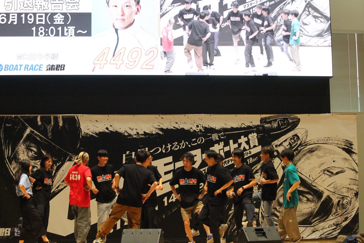 motk0113's tweet photo. 引退報告会
お弟子さんの三浦洋次朗選手、
鰐部太空海選手を始め、多くの愛知支部の選手に見送られて賑やかにイベントが行われた！
ファンの方も来られててなんかいいものを見ることもできた！
#本多宏和 さん
#ボートレース蒲郡
#現役生活お疲れ様でした https://t.co/WsOGni5htf