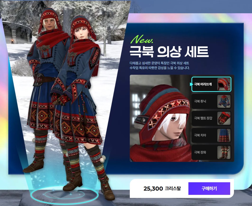 BELLJIAN_'s tweet photo. 이거 치마 발 장비 잡아먹는 치마다 https://t.co/e0kVpcWdHi