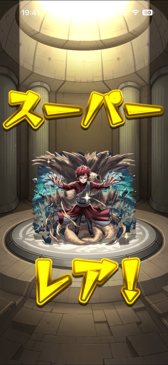 あんかけ tweet media