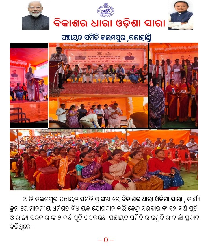 BdoKalampur's tweet photo. https://t.co/i4Lglg9vRT