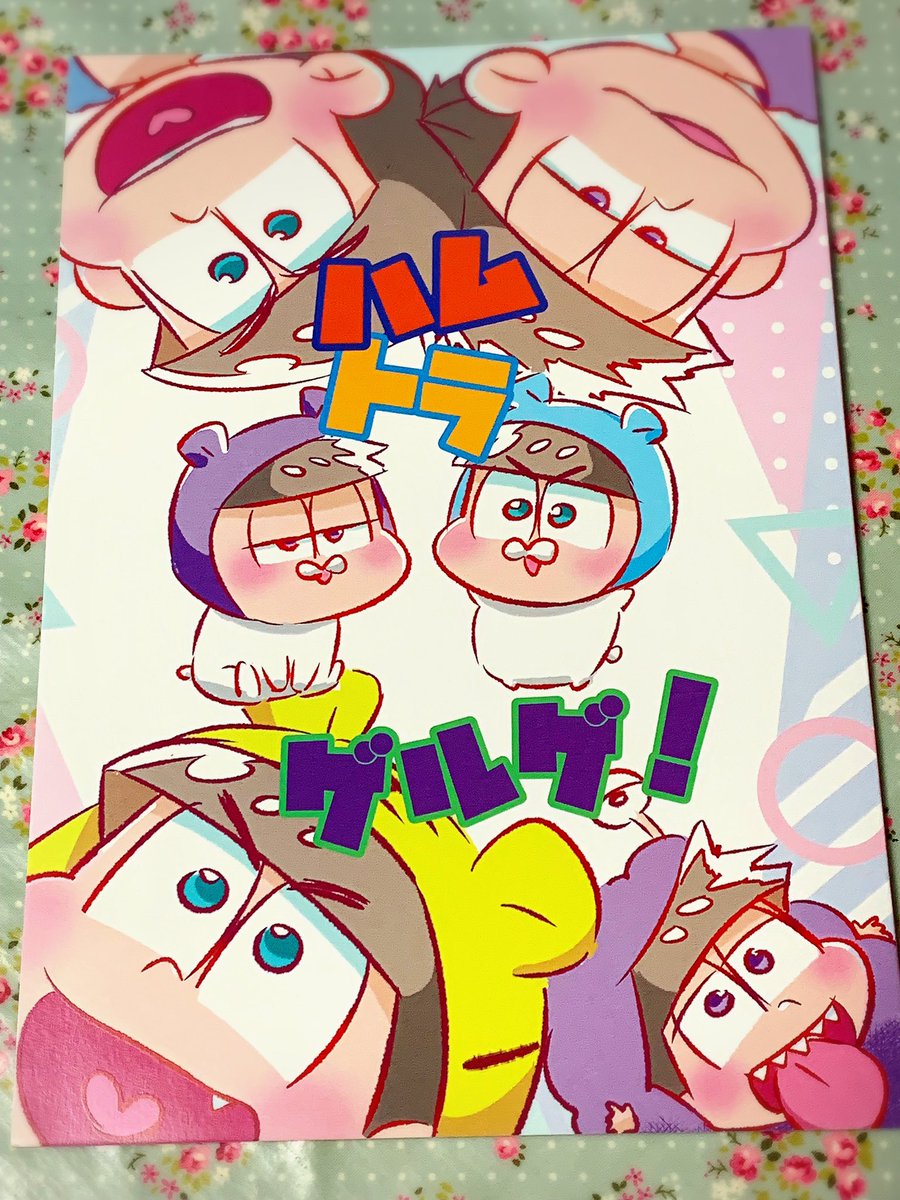 omoti911's tweet photo. 見本誌来た〜〜❣️
綺麗に印刷して下さってる✨
プリントキングさんありがとう💖

久々の本テンションあがる⤴️😆 https://t.co/YMD55EjRCX