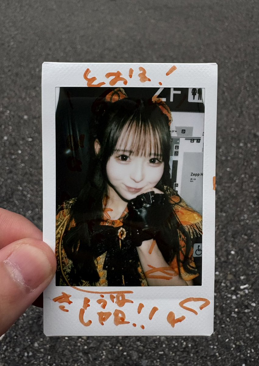 とおる tweet media