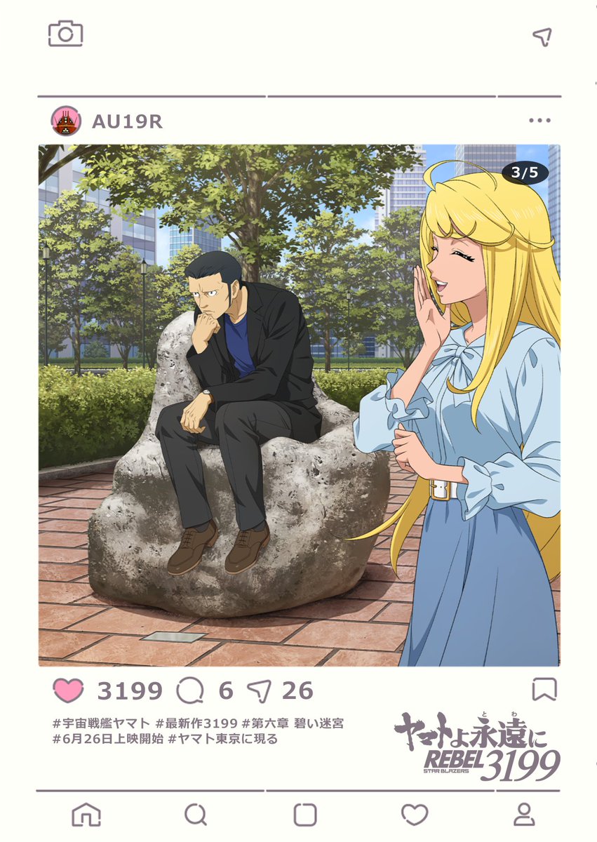 new_yamato_2199's tweet photo. https://t.co/tq0S3vl91q