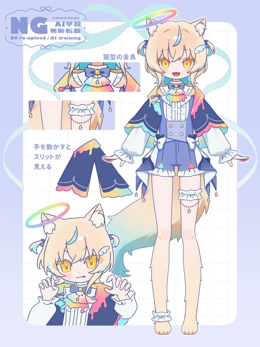 memai_kurara_'s tweet photo. レインボーな衣装をデザイン♪🌈🐱
ご依頼ありがとうございました !

https://t.co/XO64orv6dd #つなぐ #有償依頼 https://t.co/lYFlfVJPvy