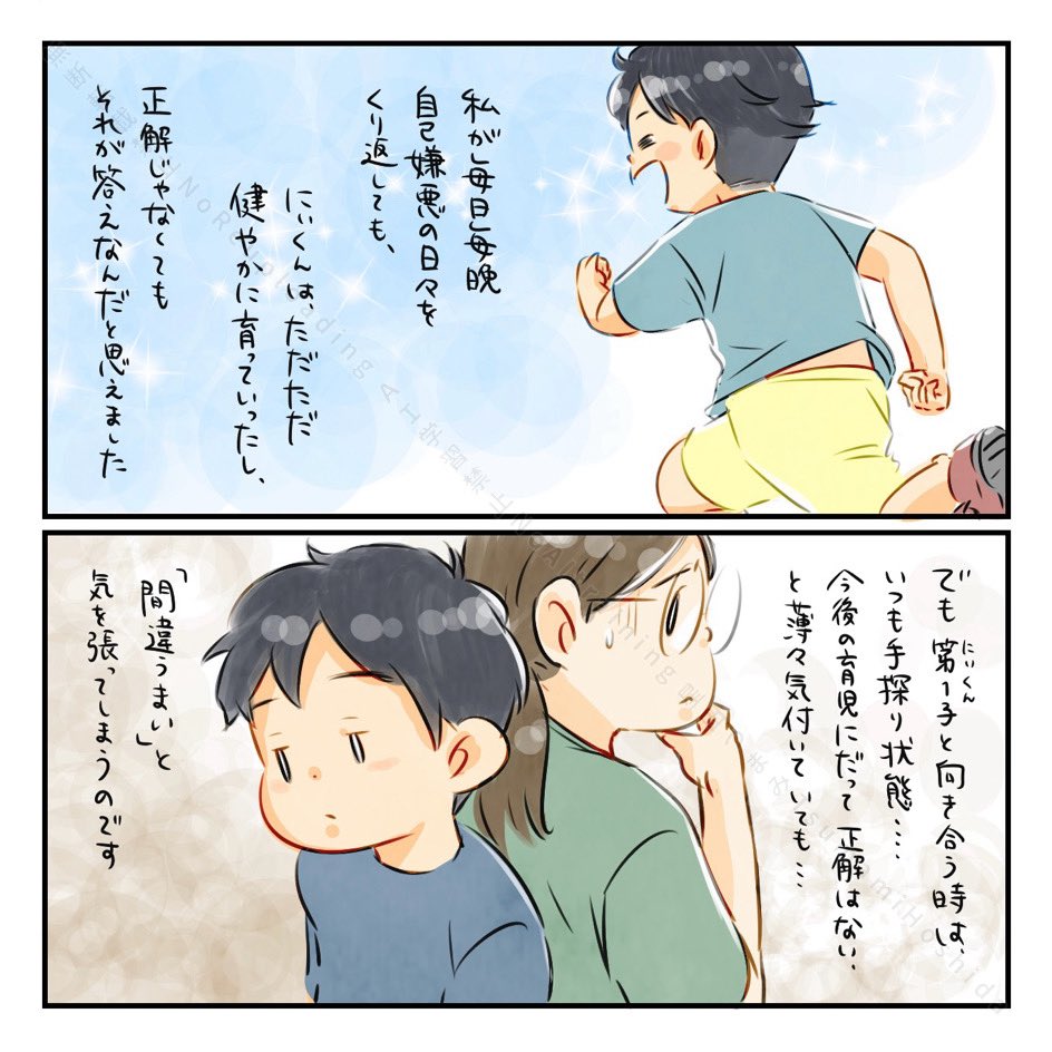 (4/4) 