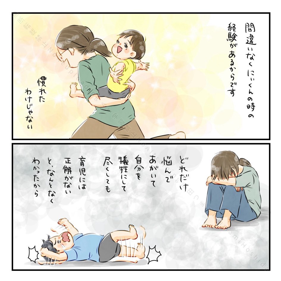 (4/4) 