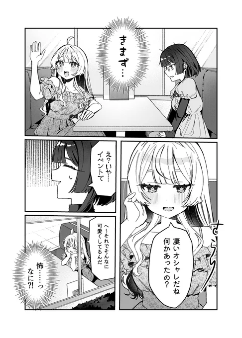 (2/2) 