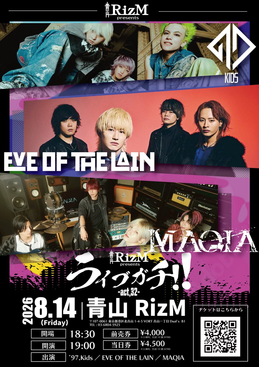 maqia_official's tweet photo. ✨🔥ライブ出演決定🔥✨

【 RizM Pre.「ライブガチ!!-act,32-」】

●日程
8/14(金)

●場所
【東京】 青山RizM

●時間
OPEN 18:30 / START 19:00

●チケット
6/20(土)12:00〜先着発売開始
https://t.co/0WwyCuWShz https://t.co/Ke4meIukmk