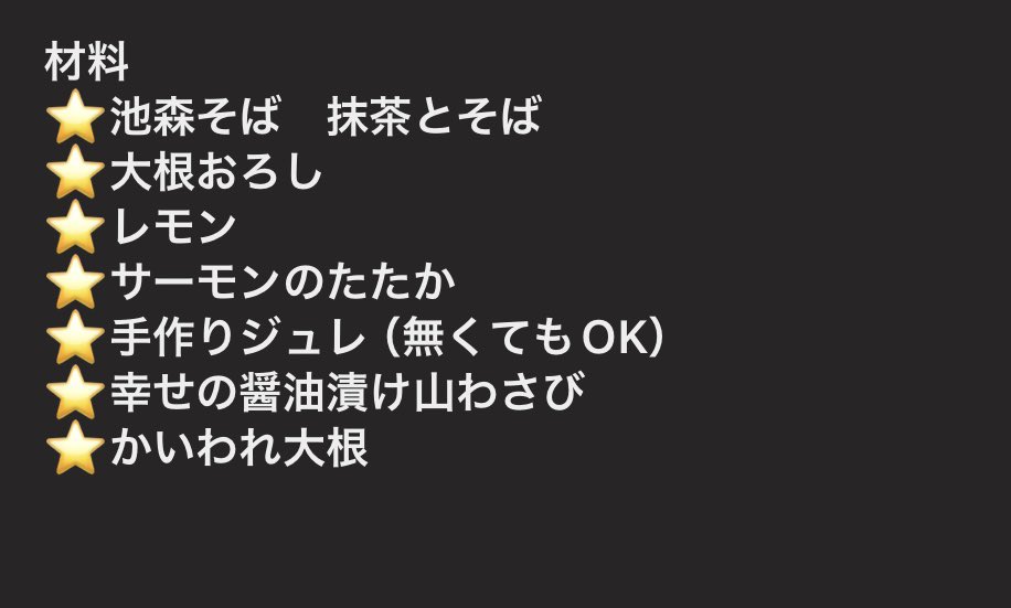 takuzero0303's tweet photo. それぞれ少しずつ余った食材でひとくちそばを作りました。
フォークで一口に巻いて、好きな食材乗せるだけ。
そばにそれぞれ合うオリーブオイルやごま油をまぶして巻けば、お弁当にも持って行けそうです🤭

#幸せの山わさレシピ https://t.co/W8UMmhy8Gg