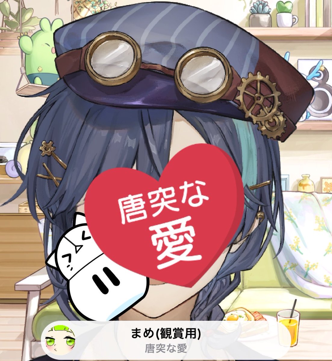 Maokun_choco's tweet photo. お昼前の配信来てくれて
ありがとう(*˙︶˙*)ﾉﾞ

うれしうれしっ\(*ˊᗜˋ*)/♡ https://t.co/wnzJ9gLZPA