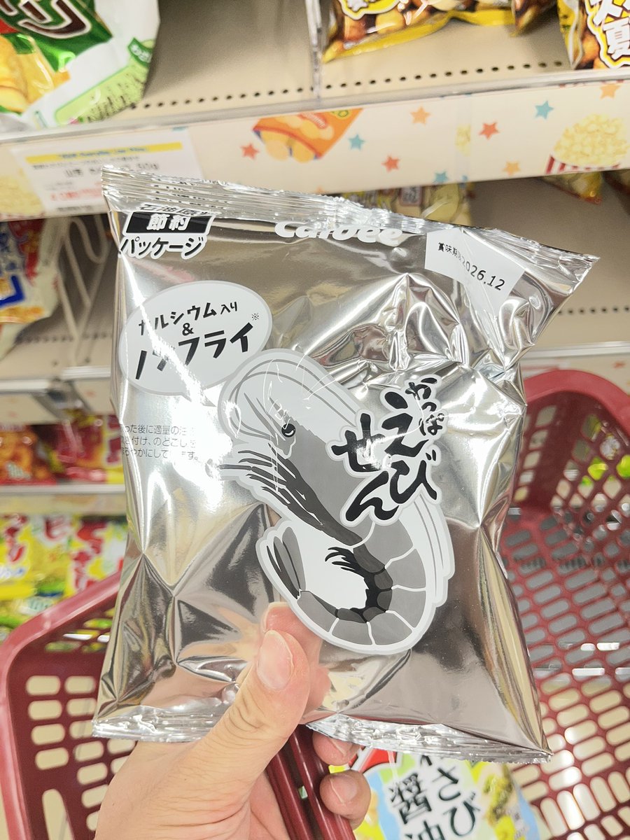 yu__Sa0505's tweet photo. インクなしはやはりダメやな… https://t.co/LegwOfY4xR