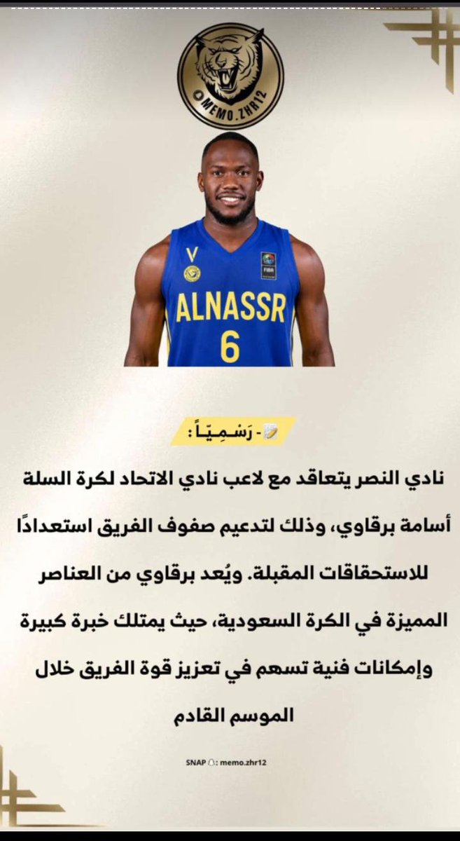 بن عطيه tweet media