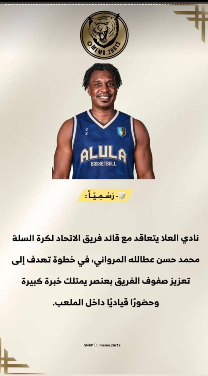 بن عطيه tweet media