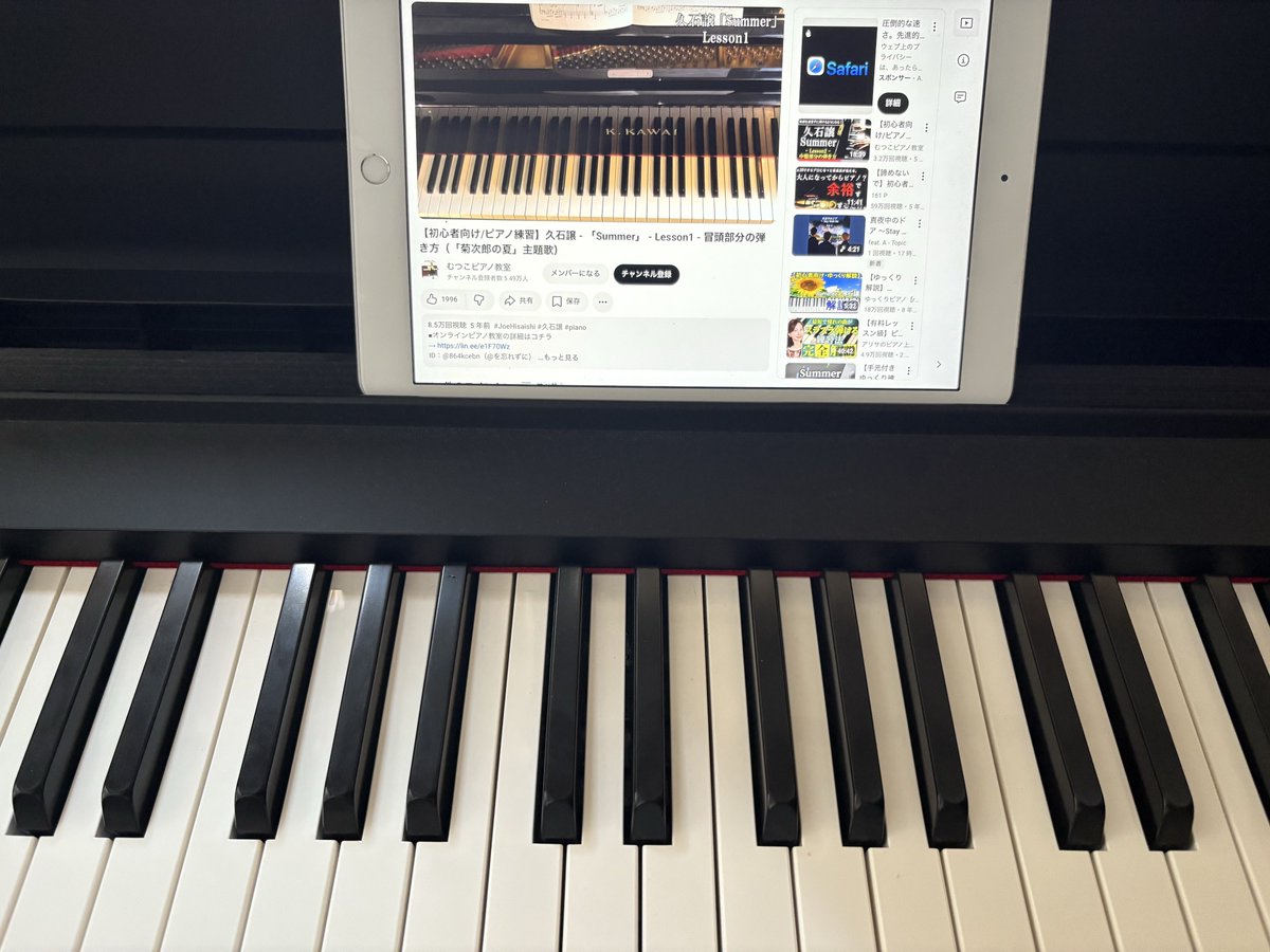 yerbn_'s tweet photo. 当分ロビンに会えなそうなのでピアノを始めました（？？？）
因みにまだ8小節しか弾けません🤣w
でも脳トレになりそう😀☝️

【初心者向け/ピアノ練習】久石譲 - 「Summer」 - Lesson1 - 冒頭部分の弾き方（「菊次郎の夏」主題歌） https://t.co/jumXVHtuZd @YouTubeより https://t.co/PPBrUXE69z