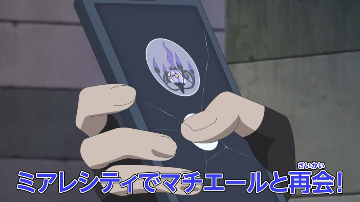 siro_bosi79's tweet photo. アニポケ初登場で、初っ端から人間離れした怪力を見せつけるシローさん()
シャンデラのアイコンという事はあの妹さんも出るのか？
 #アニポケ https://t.co/VzFGxzD6ii