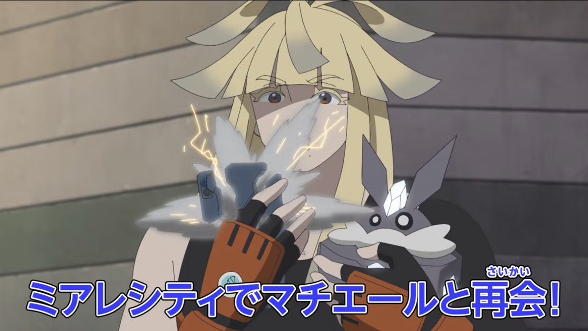 siro_bosi79's tweet photo. アニポケ初登場で、初っ端から人間離れした怪力を見せつけるシローさん()
シャンデラのアイコンという事はあの妹さんも出るのか？
 #アニポケ https://t.co/VzFGxzD6ii