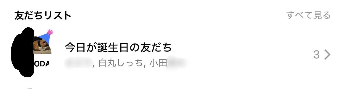 たかしプラザ(ぼんじり太郎)@タイタン7期生 tweet media