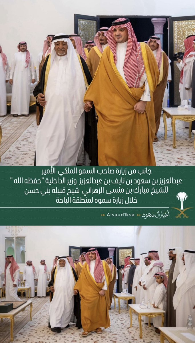 Alijmz1's tweet photo. #منطقة_الباحة 
#امارة_منطقة_الباحة 
تعودنا من قيادتنا الرشيدة ـ حفظها الله ـ هذا التلاحم الوطني المتين الذي يجسد العلاقة الوثيقة بين القيادة الحكيمة وشعب هذا الوطن العظيم، #المملكة_العربية_السعودية، وهو تلاحمٌ راسخٌ يقوم على المحبة والثقة والوفاء المتبادل.
وتأتي زيارة صاحب السمو الملكي الأمير عبدالعزيز بن سعود بن نايف بن عبدالعزيز آل سعود #وزير_الداخلية ـ حفظه الله ـ إلى #منطقة_الباحة ولقائه بمشايخها وأهاليها الكرام، تأكيداً لهذا النهج المبارك، وتجسيداً لاهتمام القيادة بكل مناطق المملكة ومواطنيها.
كما تعكس هذه الزيارة الكريمة ما تحظى به المنطقة وأهلها من تقدير واهتمام، وهو أمرٌ غير مستغرب من قيادة هذه البلاد المباركة، ومن حكامها الكرام من أسرة آل سعود الذين جعلوا خدمة الوطن والمواطن في مقدمة أولوياتهم.
كل الشكر والتقدير لسمو وزير الداخلية على هذه الزيارة الكريمة، والشكر موصول لصاحب السمو الملكي أمير منطقة الباحة، ولسمو نائبه، على ما يبذلانه من جهود مخلصة ومتابعة دؤوبة لخدمة المنطقة وأهلها، وهي جهودٌ واضحة ومقدّرة تذكر فتُشكر.
حفظ الله والدنا ومليكنا #خادم_الحرمين_الشريفين الملك #سلمان_بن_عبدالعزيز، وحفظ سمو #ولي_العهد الأمير #محمد_بن_سلمان، وأدام عليهما الصحة والتوفيق، وجعلهما ذخراً وعزاً لهذا الوطن الغالي وشعبه الكريم، وحفظ الله المملكة العربية السعودية وأدام عليها نعمة الأمن والاستقرار والرخاء.