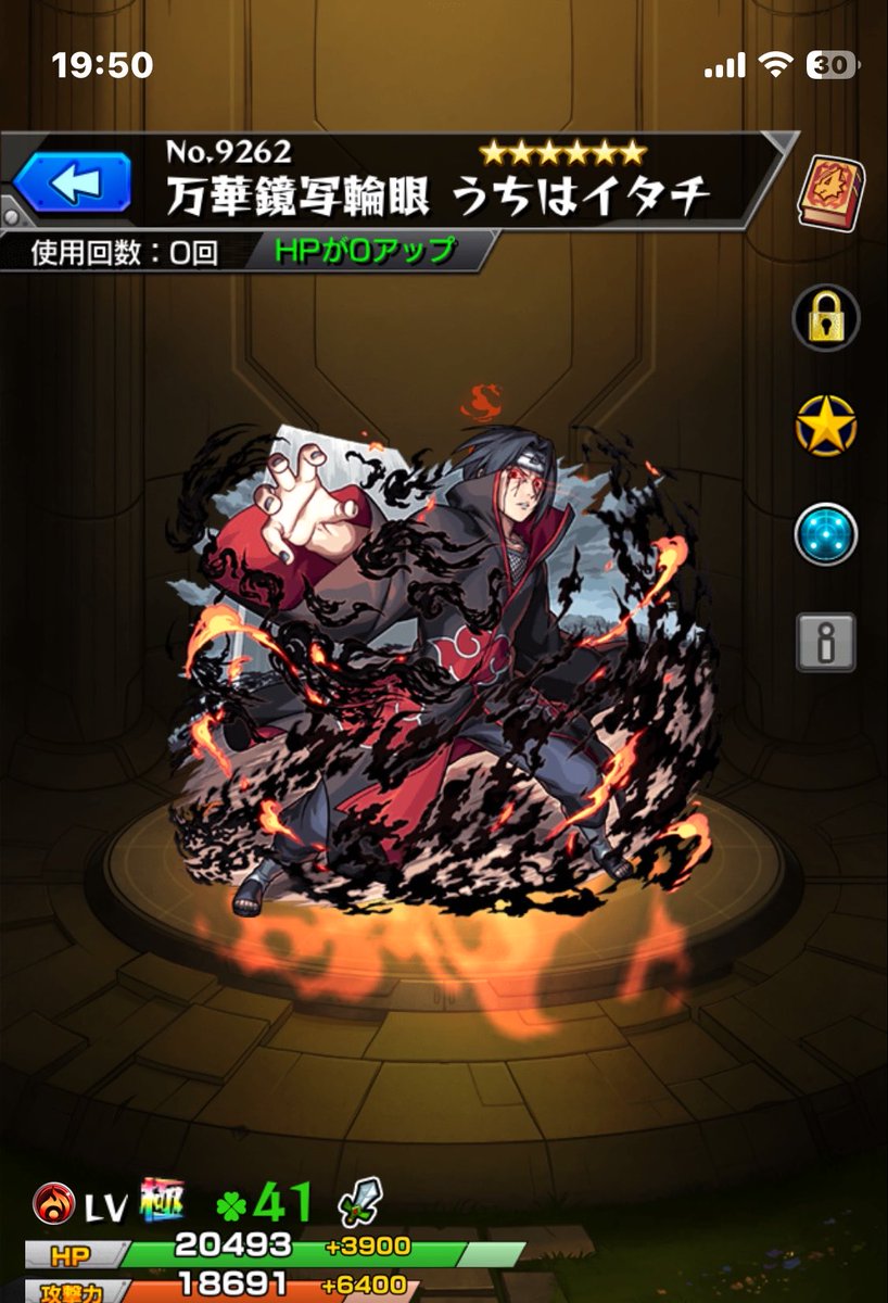 monst_homareon's tweet photo. 超究極 うちはイタチ

ステージも演出もキャラデザもボイスも
何もかもカッコ良すぎる

運営の皆さん、最高です。
心からの感謝を。 https://t.co/fDdWO8Og6A