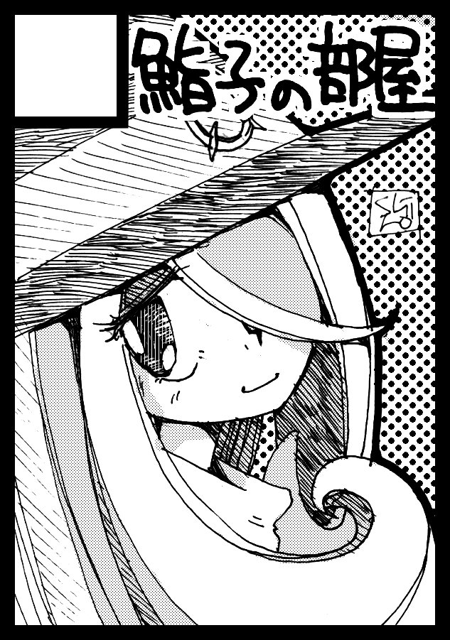 #顔だけで何リポスト来るか 