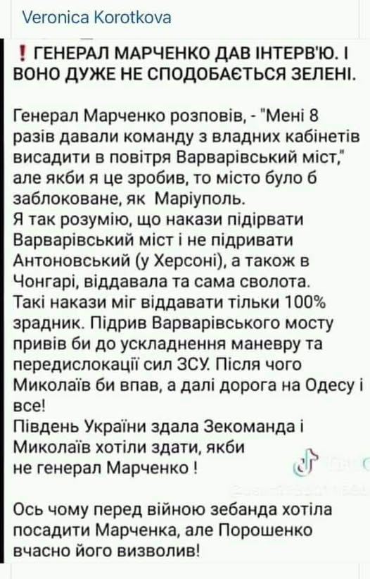 Viktor23404370's tweet photo. ДЛЯ  ІДІОТІВ  73 % !! https://t.co/WhNAuLmmmm