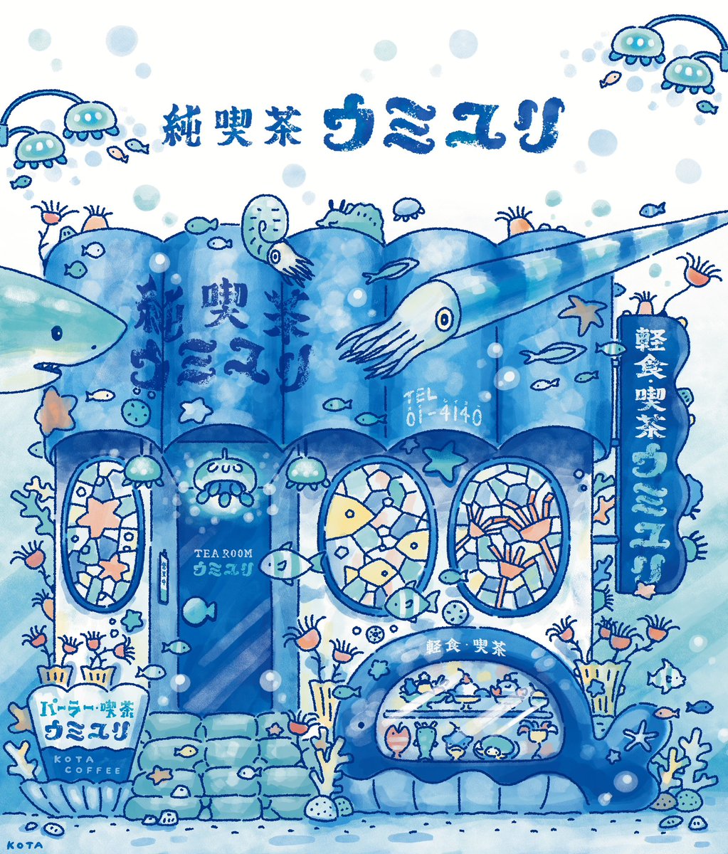 こた｜絵本作家 tweet media