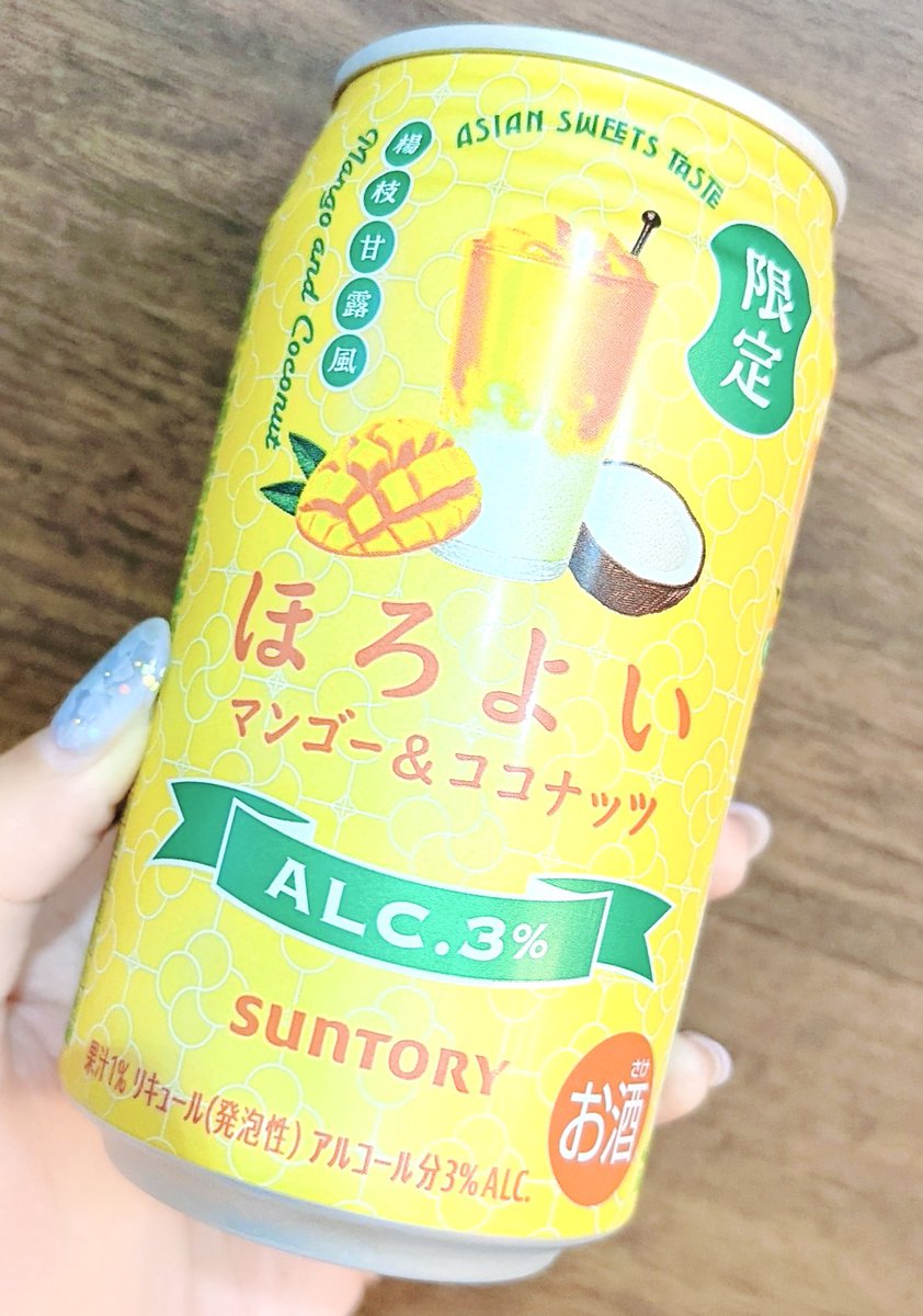 mayupinkmd's tweet photo. 週末なので飲みます🍹
今週もお疲れ様でしたー🥰 https://t.co/fsS8gnLe6N