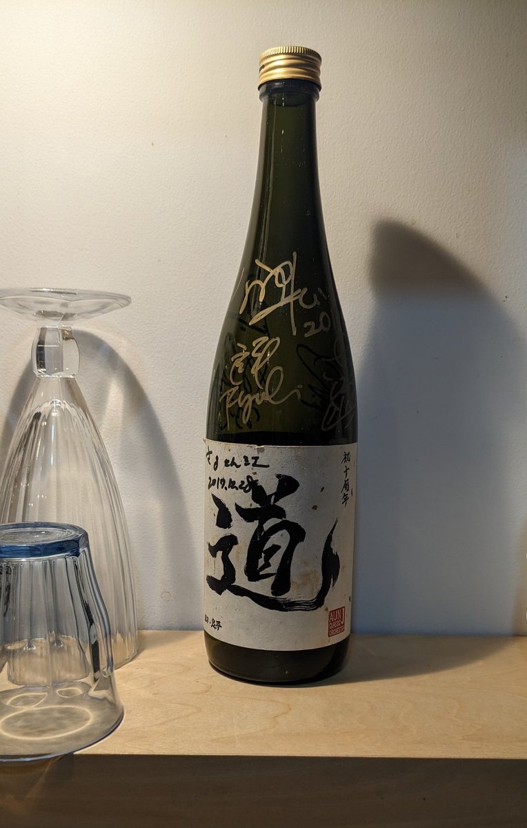 wasaryo's tweet photo. 捨てるに捨てられない AUN-J https://t.co/CDt8p6EVfP