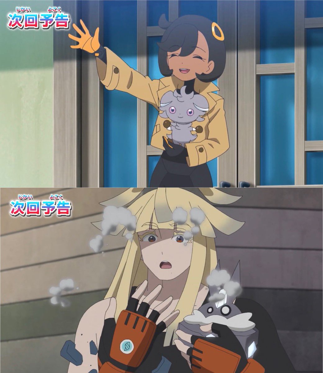『ポケットモンスター（新シリーズ）』 第141話 ライジングボルテッカーズ、ユナイトバトルに参戦反応画像7