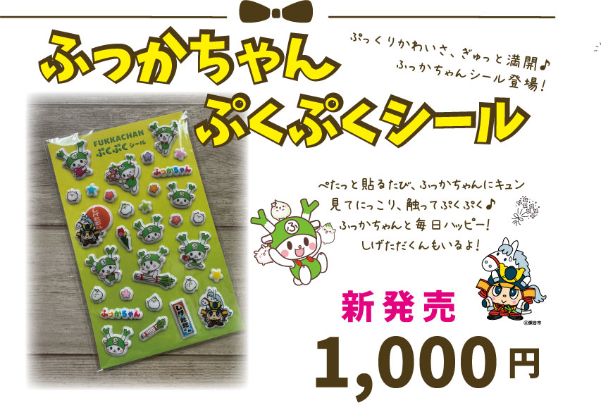 深谷市民文化会館/#花園文化会館アドニス】 待ってました〜👏👏👏 ふっ