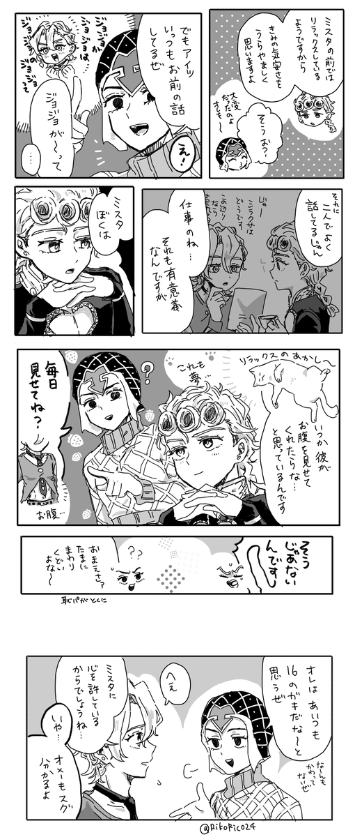 りこ tweet media