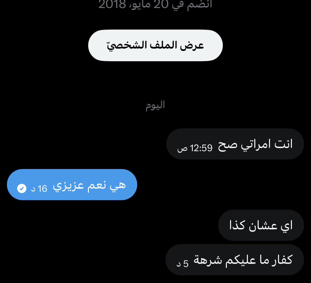 د. حميد tweet media