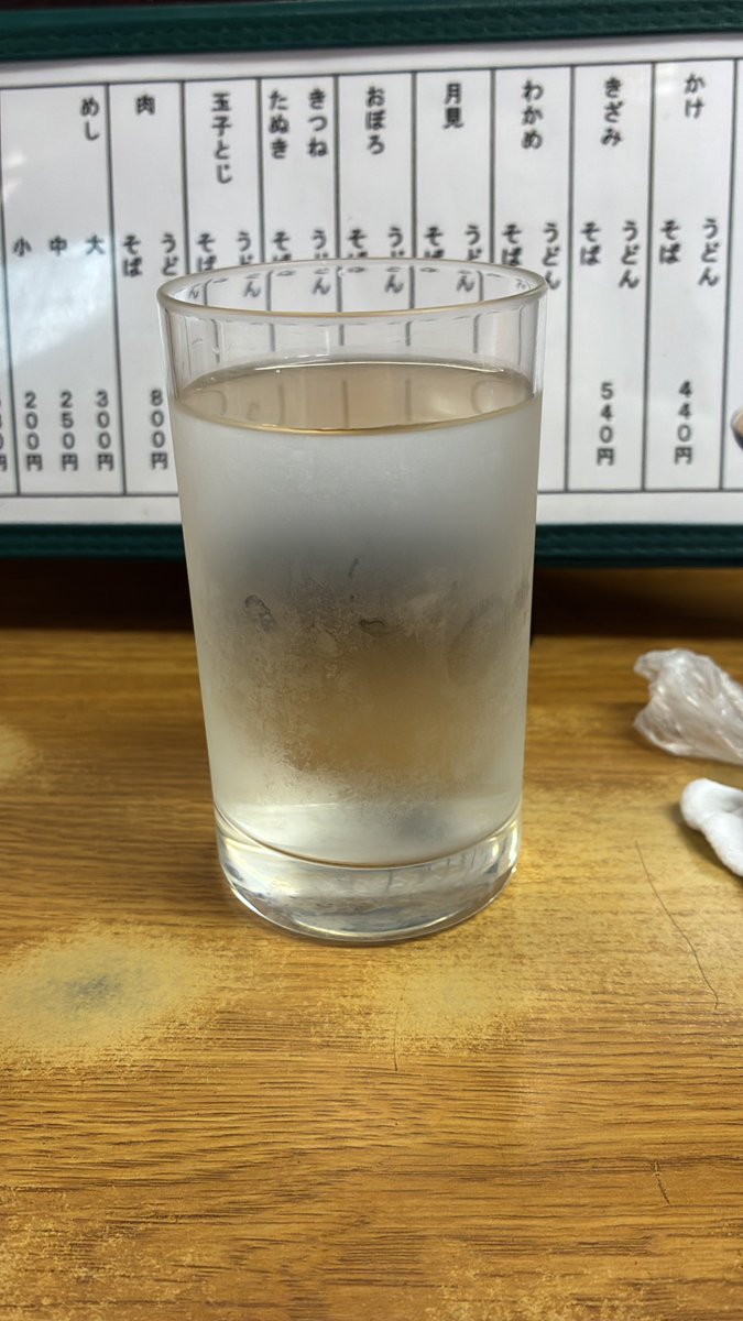 vinylbon's tweet photo. 水 https://t.co/p8Qos27r1c