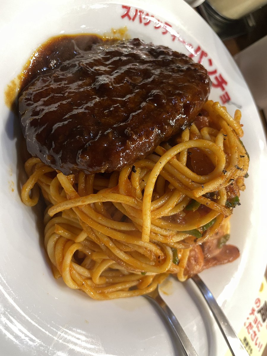 cosmicrayz77's tweet photo. 遅めの昼食！！！
パンチョ！！！ハンバーグトッピング！！ https://t.co/4df1GW8VSR