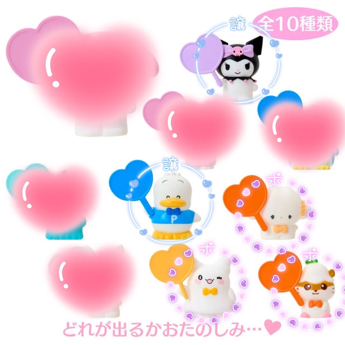 __Lilly__2's tweet photo. @a
サンリオ アイドルシリーズ クリップ付きマスコット 交換
【譲】クロミ、ペックル
【求】コロコロクリリン
※2:2の場合、コロクリ＋はなまるおばけ＞こぎみゅん
郵送のみ📮
難しいと思いますがお気軽にお声掛けください🫧 https://t.co/vZcnDTCk9L