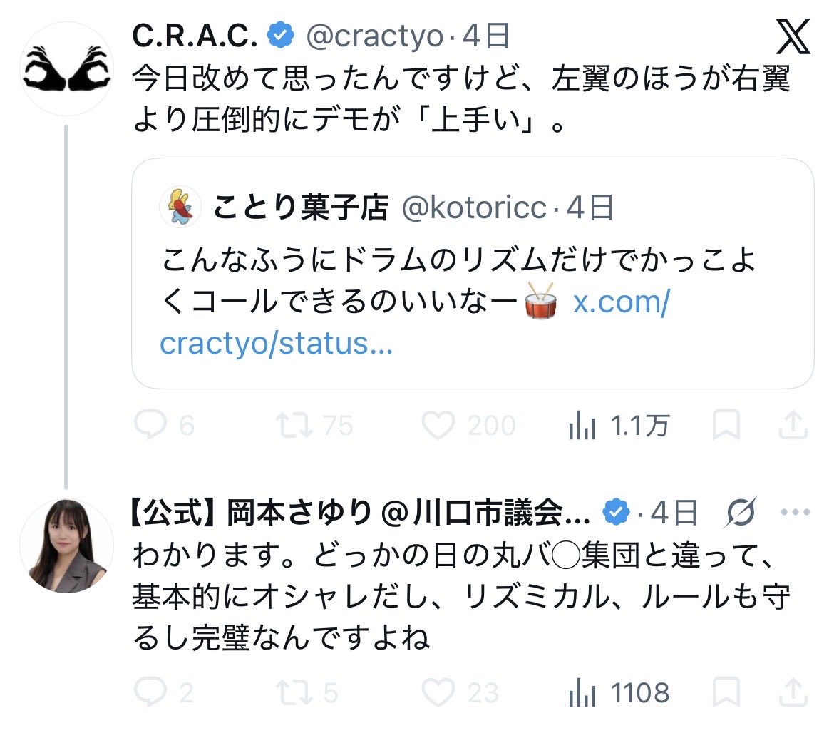 oy17md's tweet photo. 少なくとも日の丸を掲げてる人達を
バカ集団と言い放つ君達よりは
マシだと思うわ(´・∀・｀) https://t.co/fj0c8dAVsA