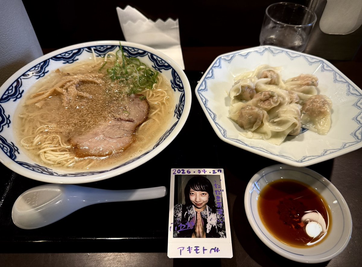 赤のれんも高くなったわね…（ごちそうさまでした）