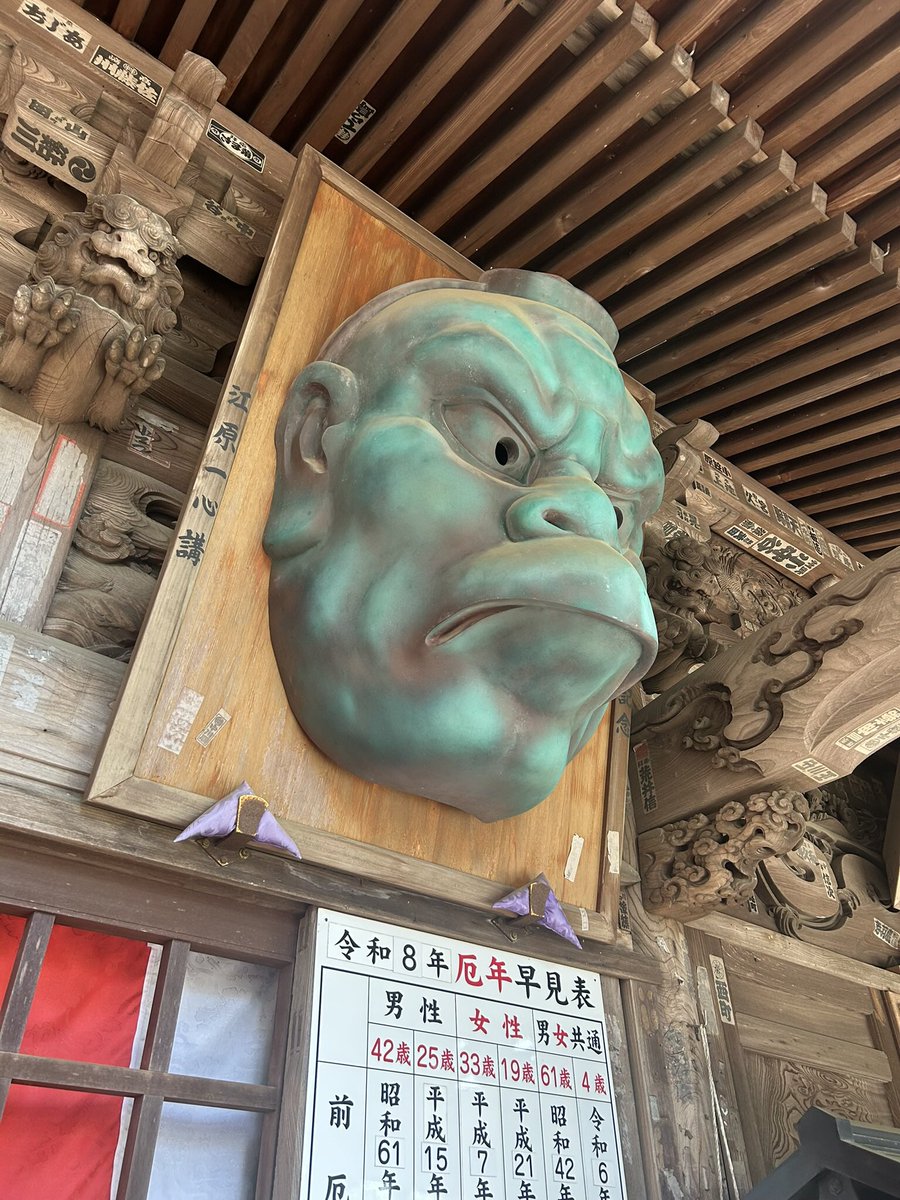 dd511134's tweet photo. 休みの今日、高尾山薬王院有喜寺に参拝して参りました。 https://t.co/AZ6NqQSn1m