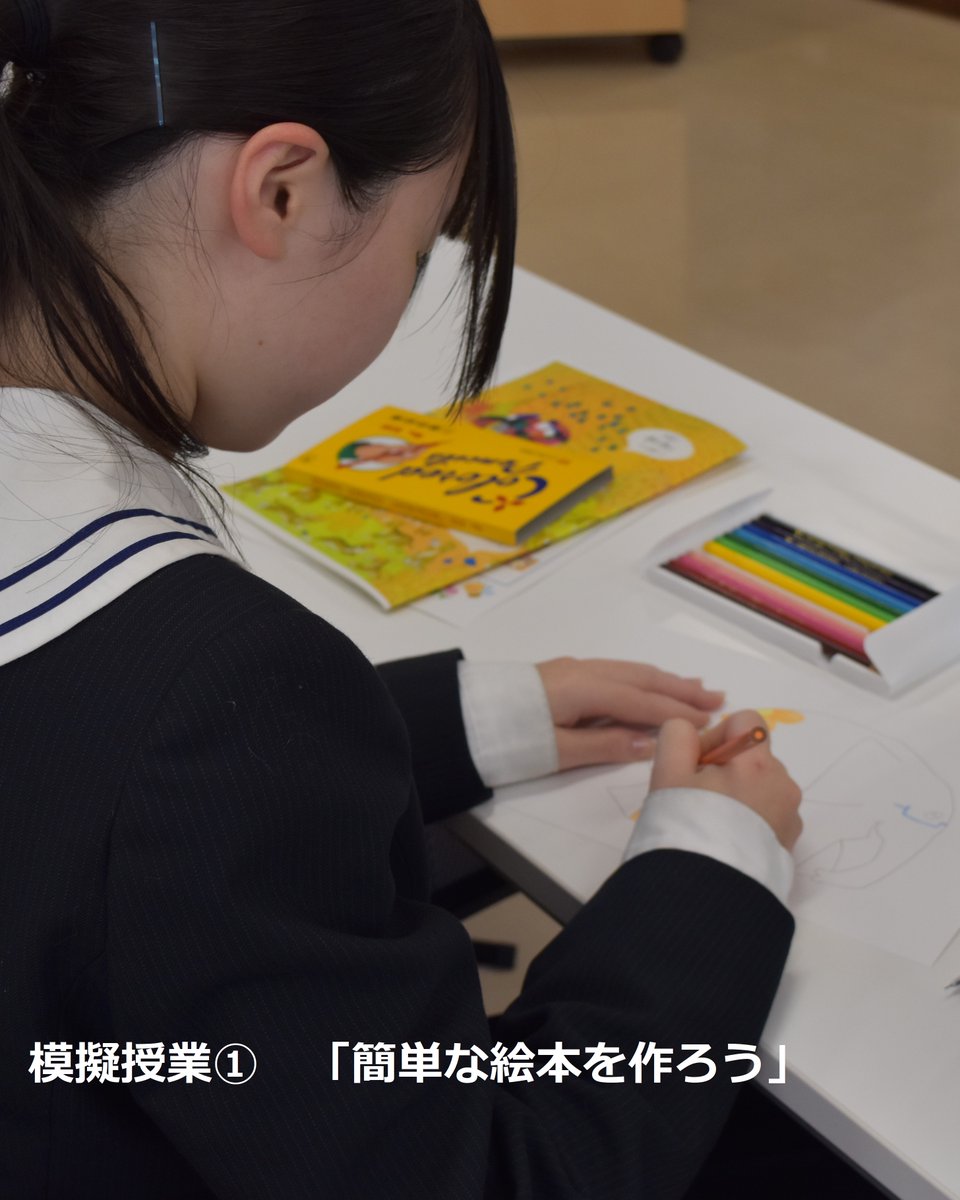 kyutan2020's tweet photo. 【6/20オープンキャンパス 参加申込受付中！】

当日「選べる模擬授業」をどちらか選択🎨

　模擬授業①簡単な絵本を作ろう🦉

　模擬授業②美術とあそび：どんな模様ができるかな？
　　　　　　マーブリング体験🦚

#保育 #資格取得 #絵本 #マーブリング #進路 #幼稚園 #飯塚市 #福岡県 #近大福岡 https://t.co/gnv5QqQagV