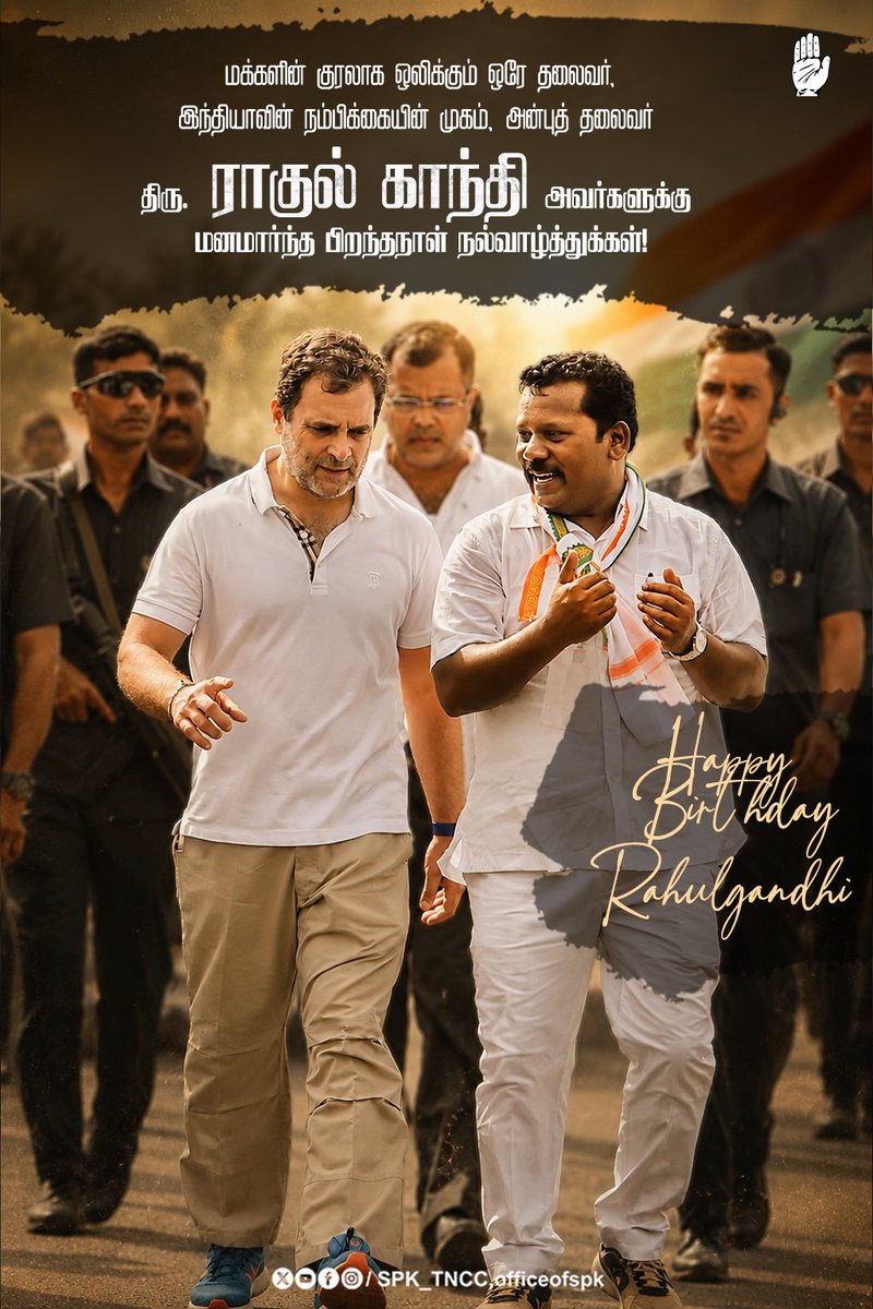 Tamil Nadu Congress Committee tweet media