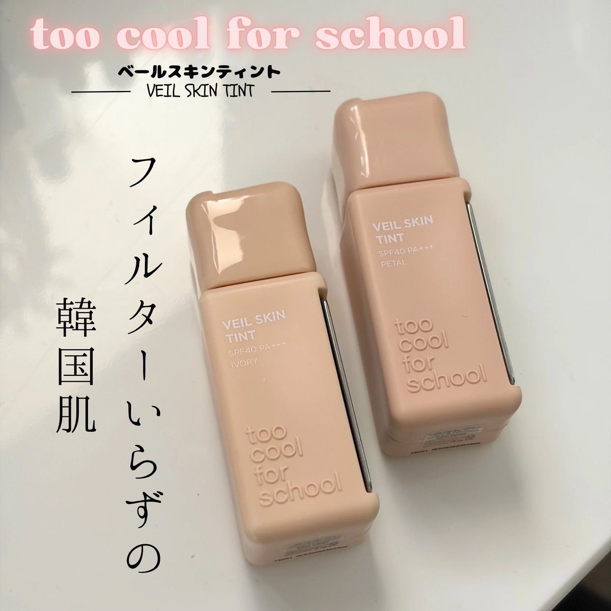 nano𖧷プチプラ雑貨| 韓国コスメ (@aliexexqoo) / Posts / X