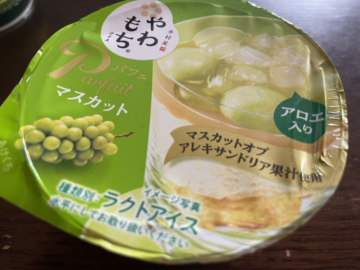 堕天使uco🍠 tweet media