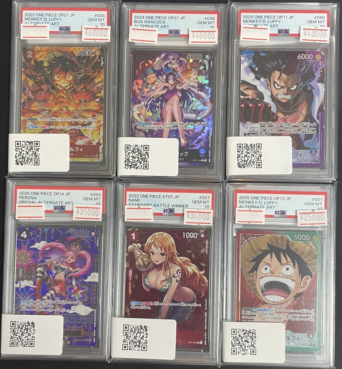 🔥ワンピースカードPSA入荷情報🔥】 ワンピースカードPSA10各種入荷