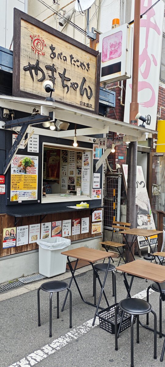 MiriruGourmet's tweet photo. たこ焼きを食べました🐙
やっぱり大阪のたこ焼きは絶品ですね✨ https://t.co/Bz4r2qVbpp