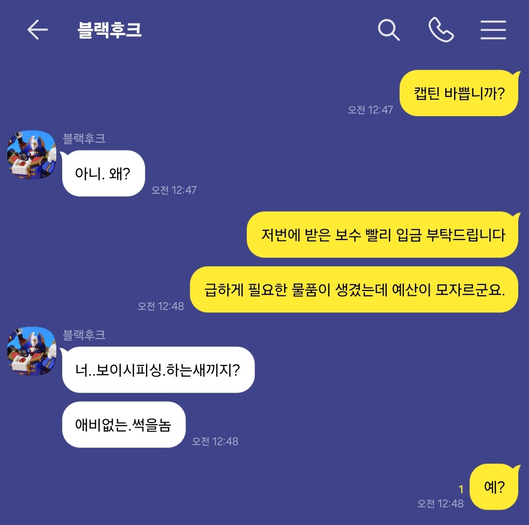짭짭이 tweet media