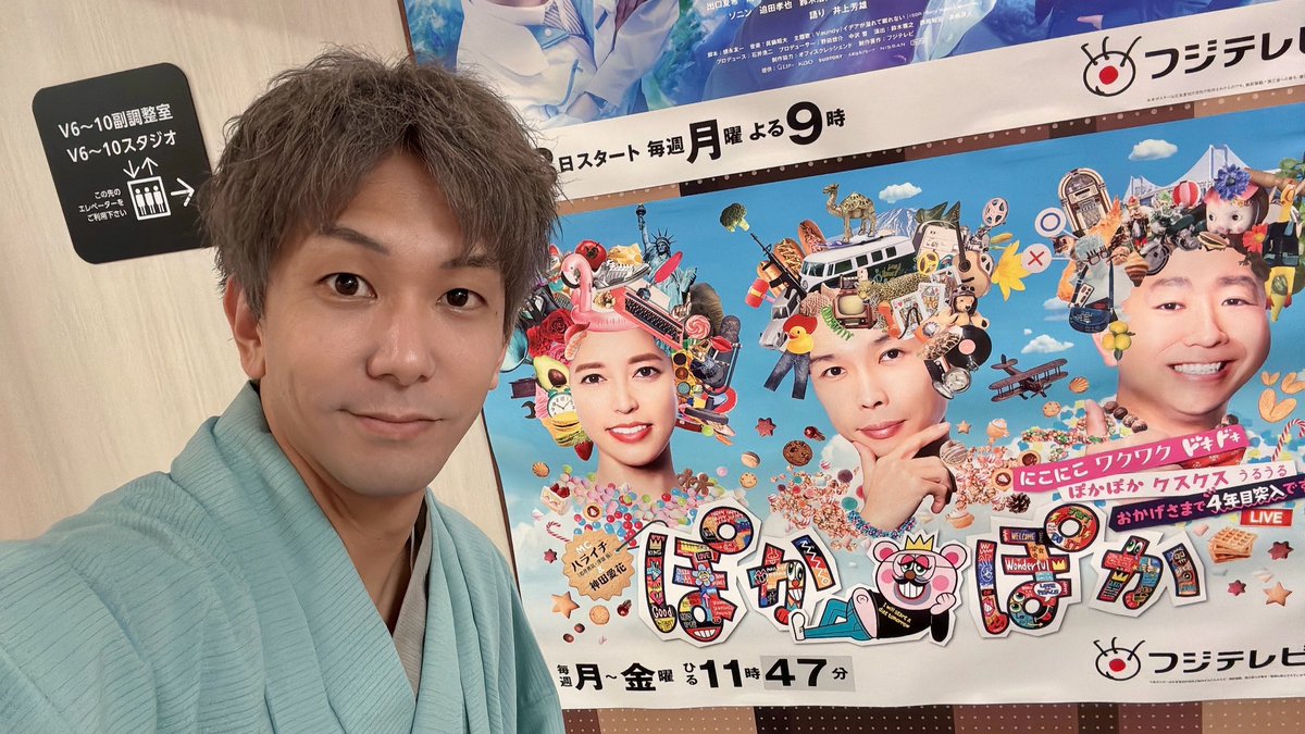 komahei_'s tweet photo. フジテレビ『ぽかぽか』
「投扇興バトル」に出演致しました🪭
#天狗連参る チームに貢献出来ず悔しい結果となりましたが、観覧のお客様やスタッフさん、ぽかぽかレギュラーの皆様のおかげで最高の時間となりました。
#ぽかぽか ご視聴ありがとうございました‼︎
いつの日か…リベンジさせて下さい🙇 https://t.co/qoQhOPziFf