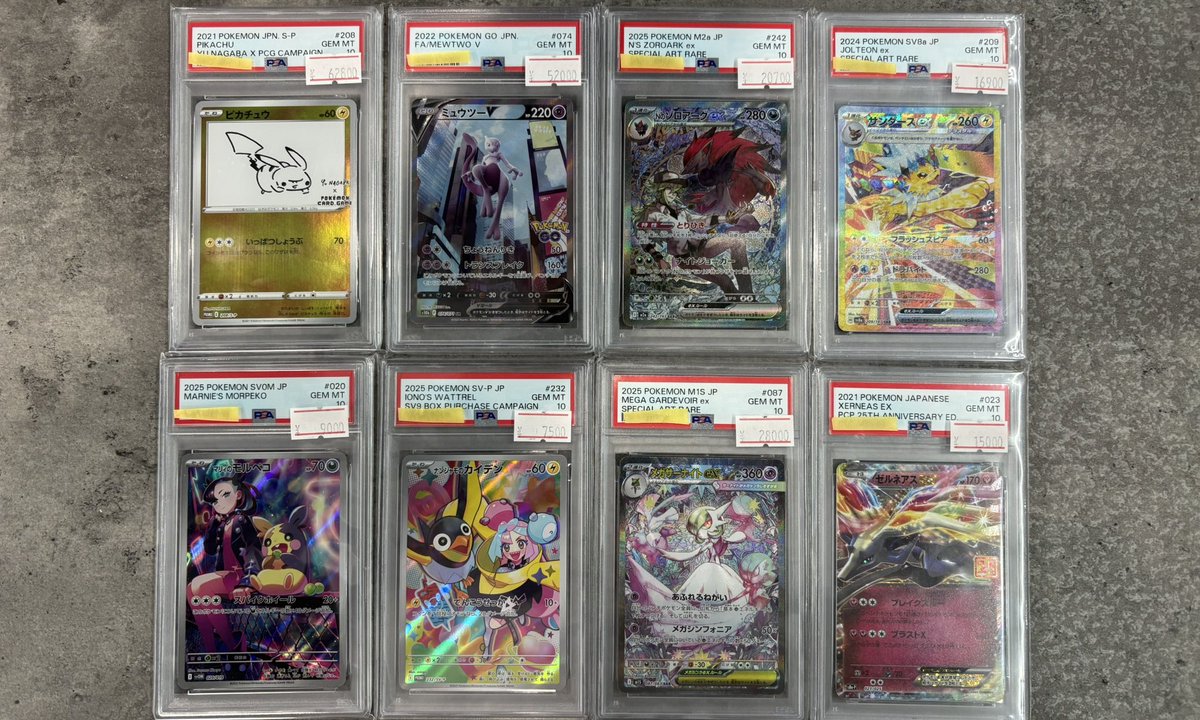 （2月VIP 10%off中） Inaです❣0221 PSA10品出しいたしました!
