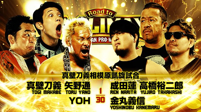 njpw1972's tweet photo. 【当日券は12時より発売】

『Road to G1 CLIMAX』
6月21日(日)神奈川・相模原大会にご来場のお客様へお知らせ

https://t.co/xkgSqn0nWP

#G1Road https://t.co/7zCSighyr0