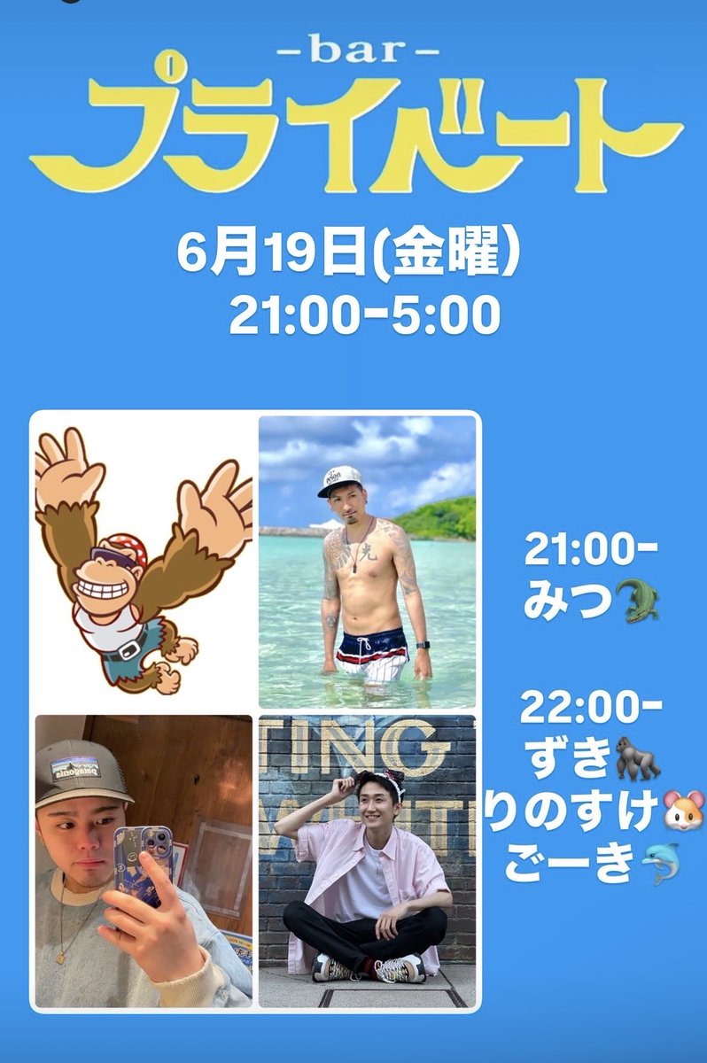 bar_private_2's tweet photo. お待ちしております🙇‍♂️ https://t.co/N0ONsPyarI